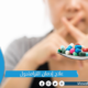 علاج إدمان الترامادول