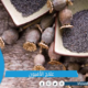 علاج الافيون