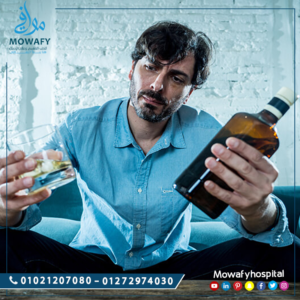 تعرف على الكحول